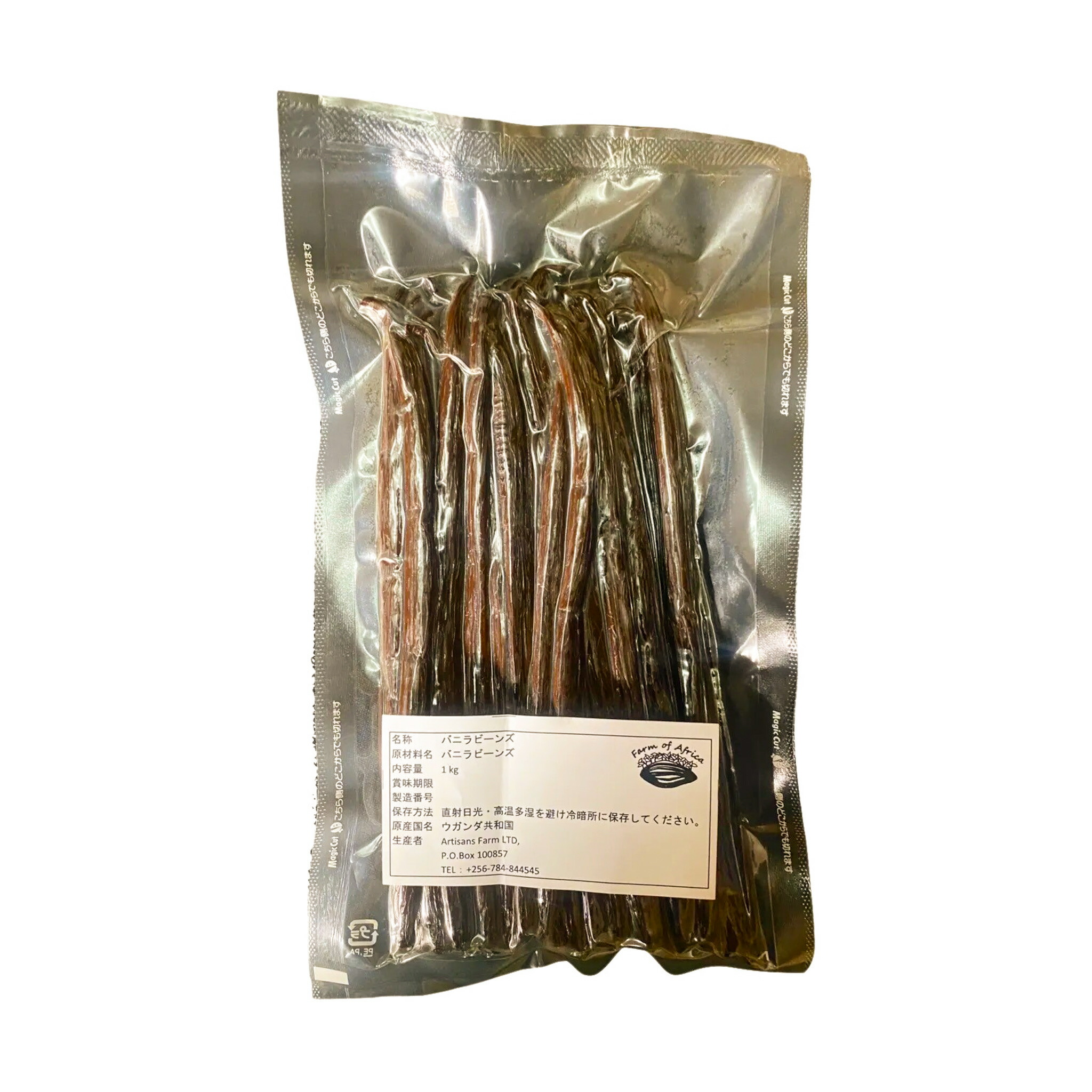 楽天市場】タヒチ産 バニラビーンズ 250g サンエイト貿易 ヴァニラ