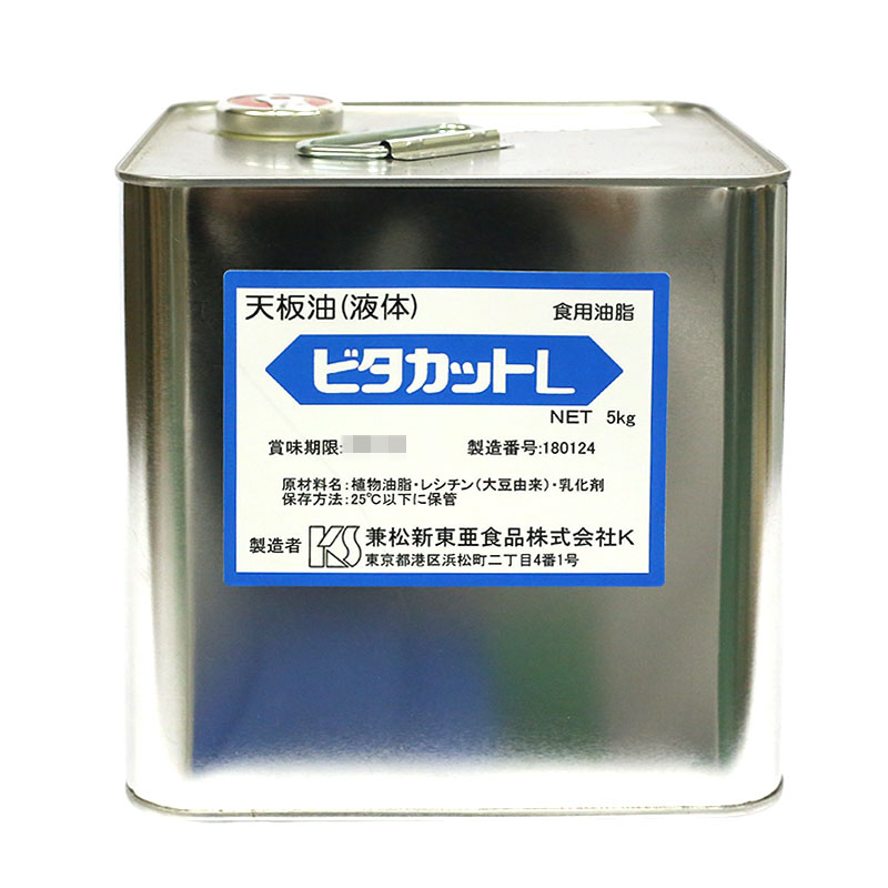 楽天市場】固形離型油 剥離油 天板オイル オーバンオイル 1kg (常温) 業務用 : 業務用製菓材料のスイートキッチン