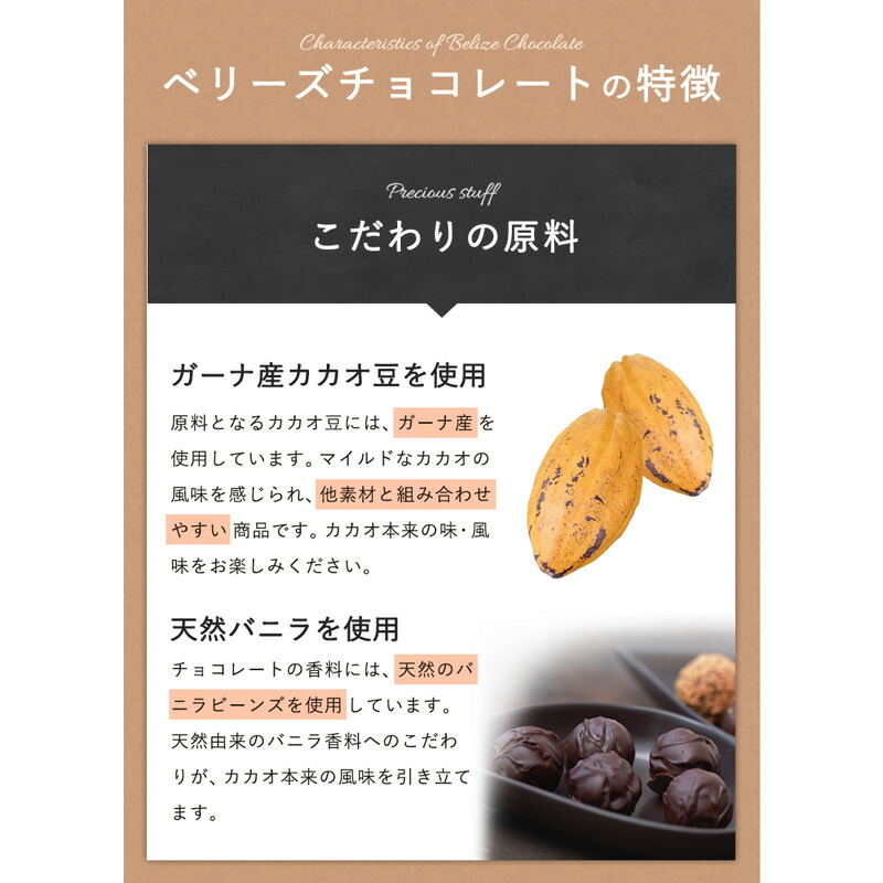 ベリーズ 製菓用 52% 1kg ダークチョコレート クーベルチュール チョコ 夏季冷