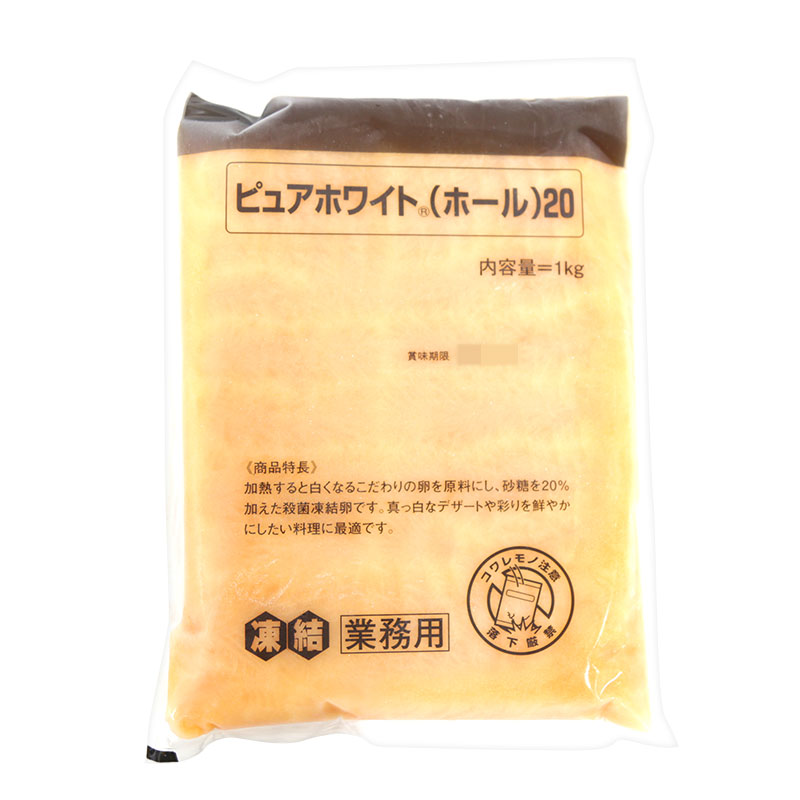 週末限定直輸入♪ QP キューピー 乾燥全卵 NO1 1kg 製菓用 製菓 乾燥