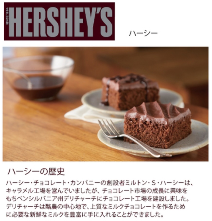 市場 HERSHEY'S ハーシー 623g キャラメルシロップ