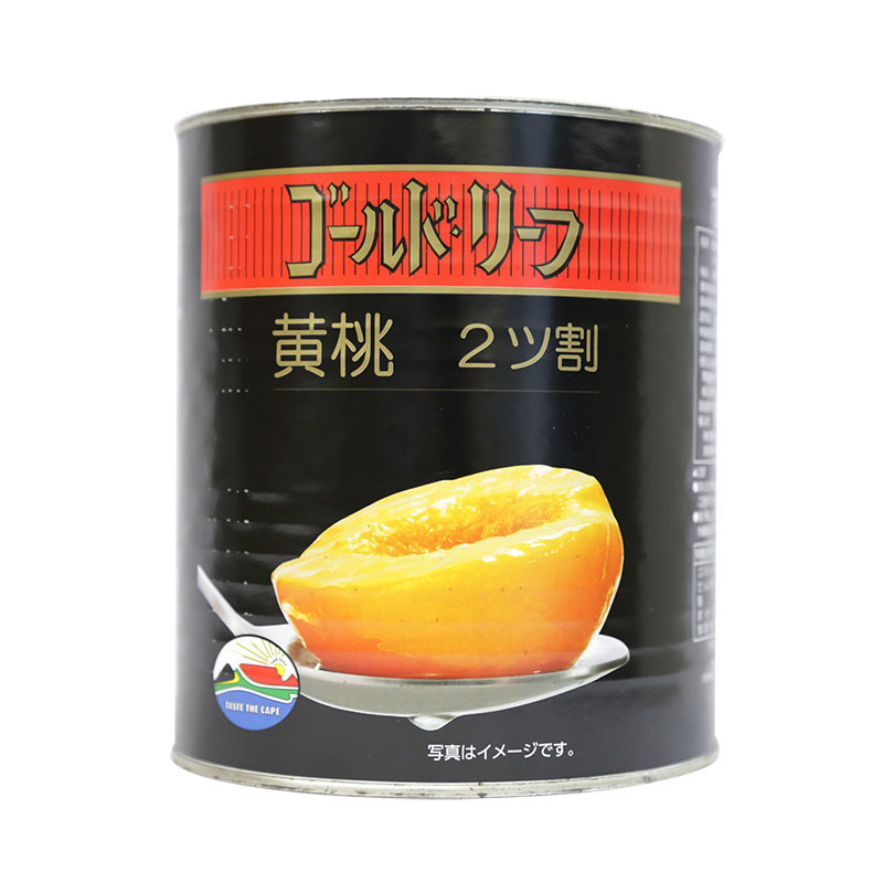 桃桃 楽天市場】ゴールドリーフ 黄桃 ハーフ 2号缶（825g） 2ツ割
