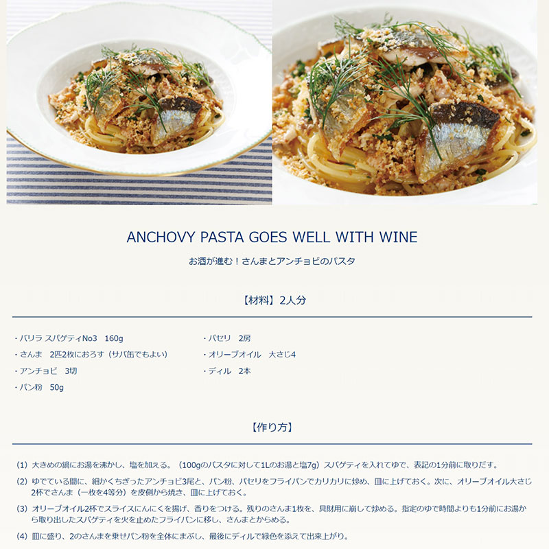BarillaスパゲッティNO35kg(1.4mm)(常温)