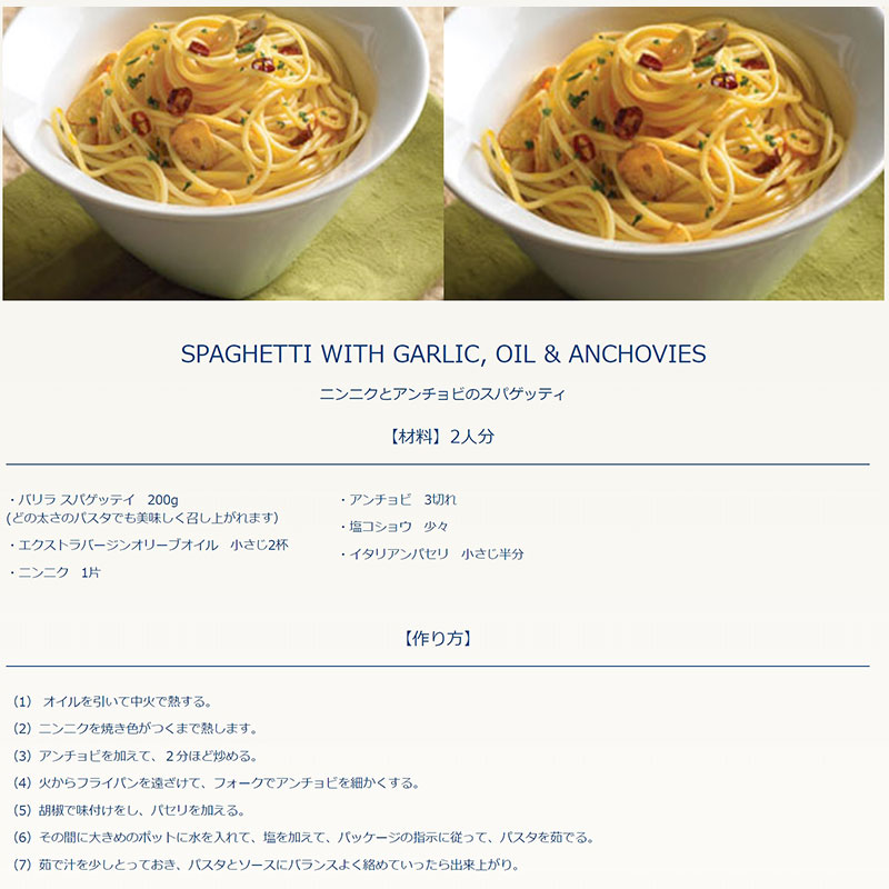 BarillaスパゲッティNO35kg(1.4mm)(常温)