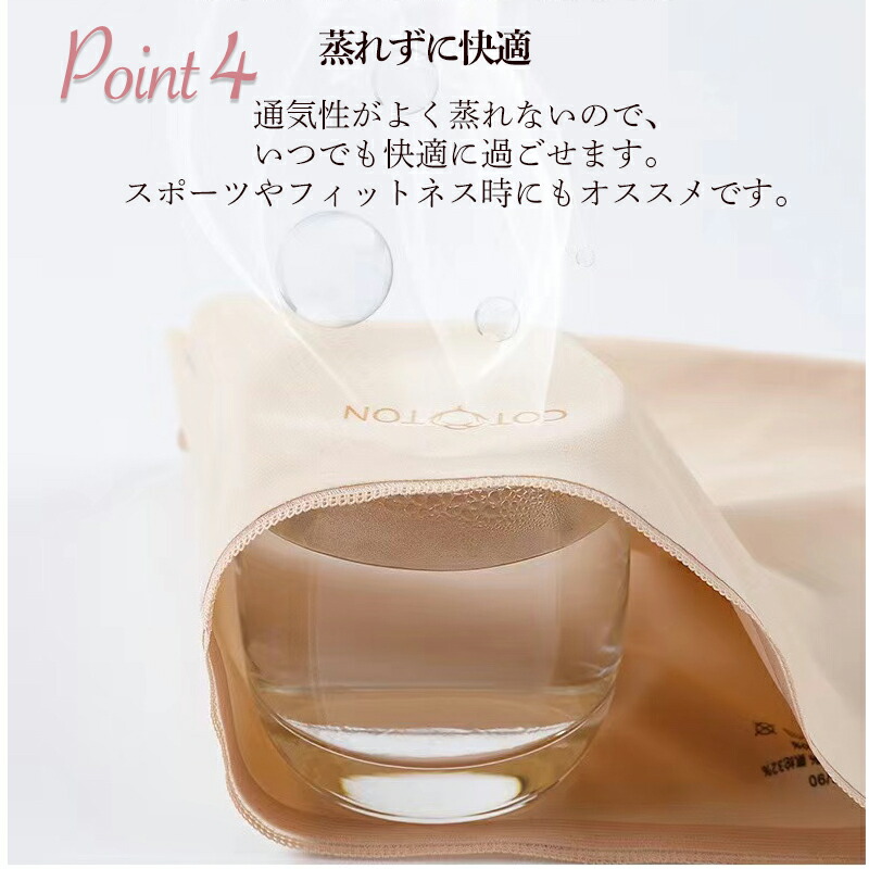 市場 ショーツ レディースショーツ 伸縮性抜群 綿 6枚セット 下着 女性 セット ショーツセット 冷え症改善 福袋 3d 無地 ボディーライン