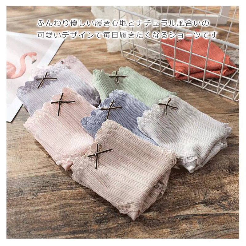 ショーツ レディース すっぽり レース 女の子 楽 セット 5色組 中学生 まとめ買い かわいい 綿 大きいサイズ