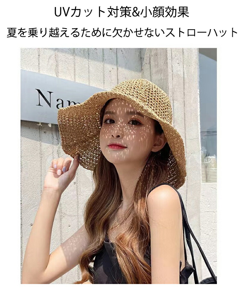 正規品】 帽子 レディース 麦わら帽子 uv 折りたたみ帽子 春 夏 かわいい大きいサイズ つば広 紫外線カット ハット 無地 ウメンズ  56~58cmフリーサイズ 折り畳み 日よけ UV 小顔効果 飛ばない 綿 麻 運動会 旅 春夏 qdtek.vn