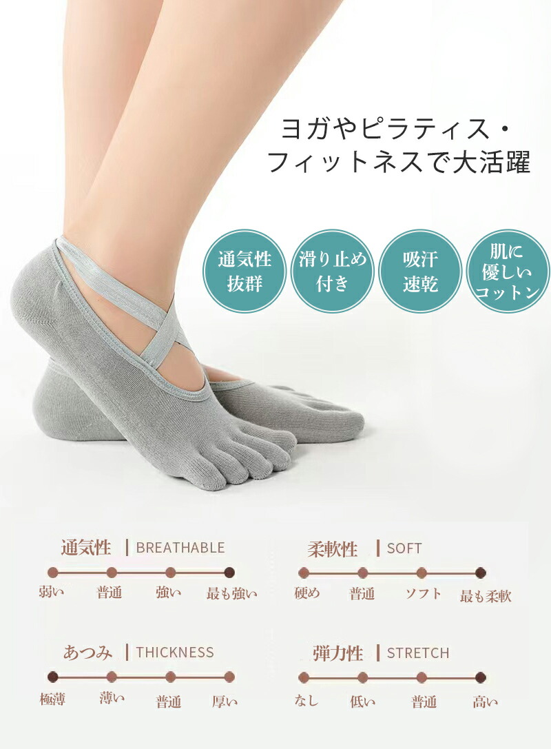 市場 ヨガソックス 超浅履き 靴下 ズレない パンプス 夏 くつした 春 快適 かかと ソックス