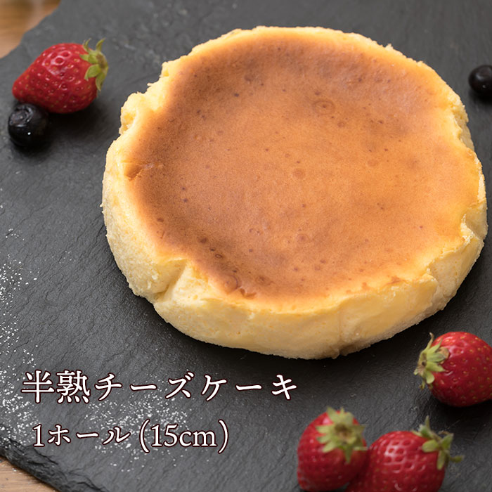 【楽天市場】半熟チーズケーキ：goemon 楽天市場店 