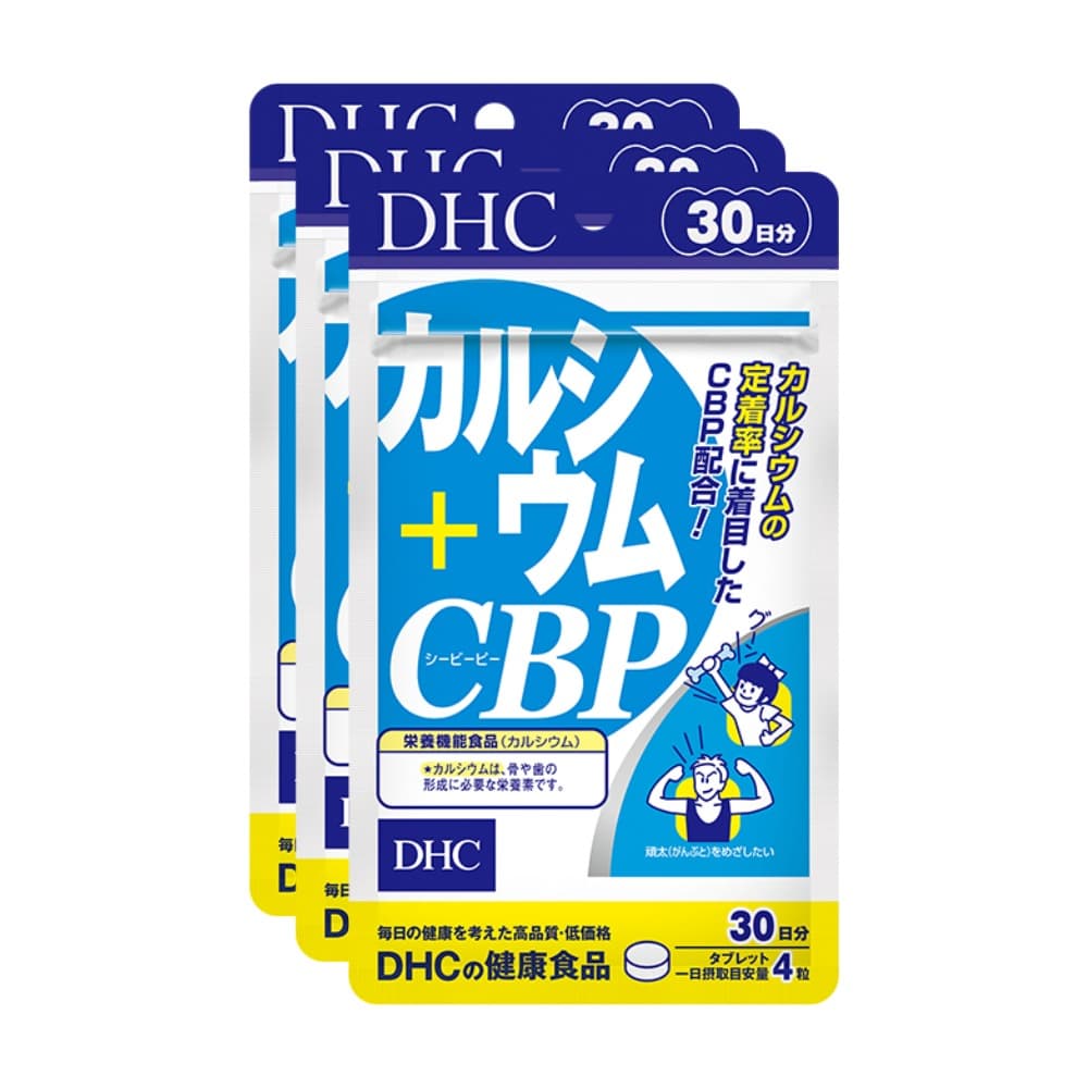 新商品 DHC カルシウム CBP 30日分×３袋 タブレットタイプ 栄養機能