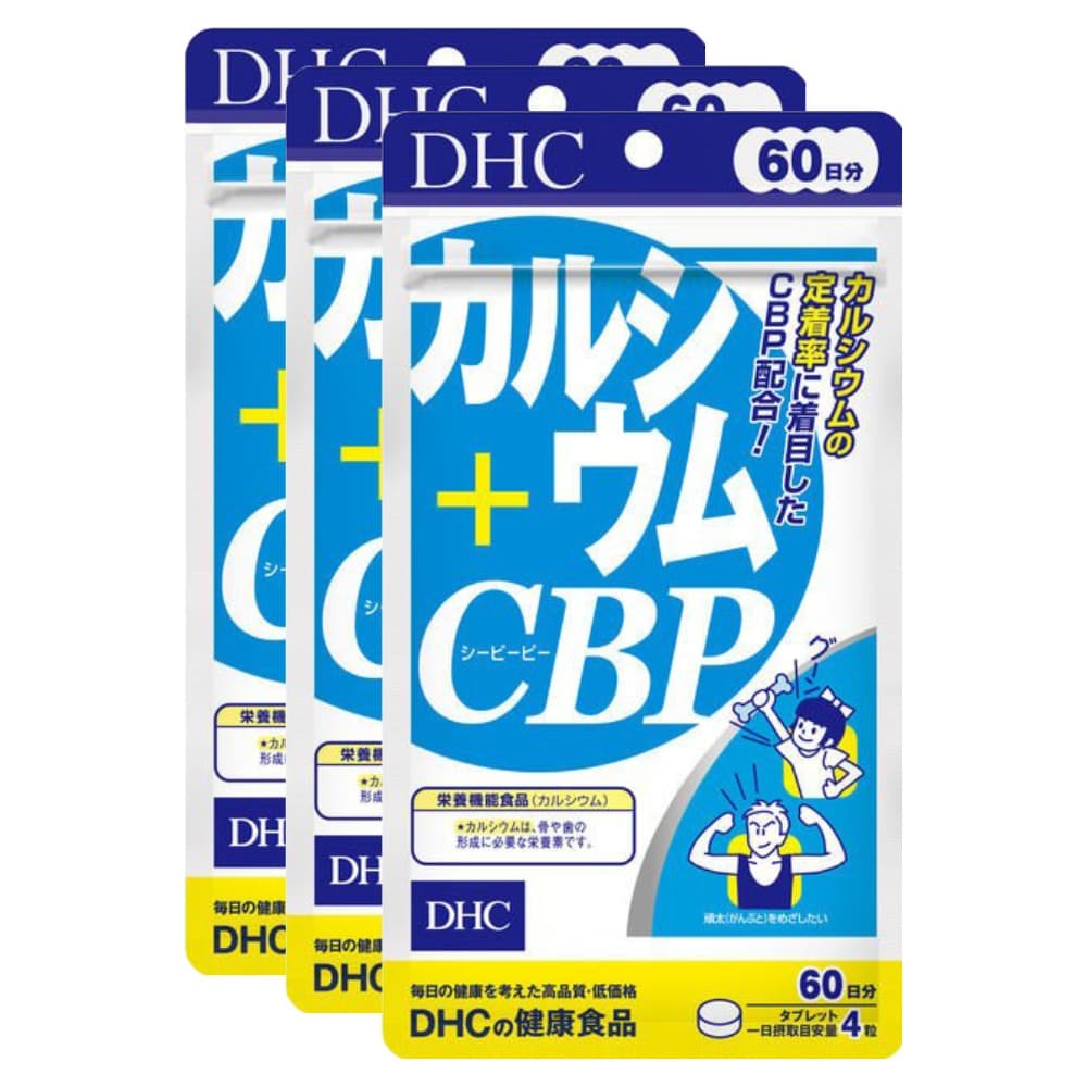 DHC 60日カルシウム CBP(240粒*6袋セット)