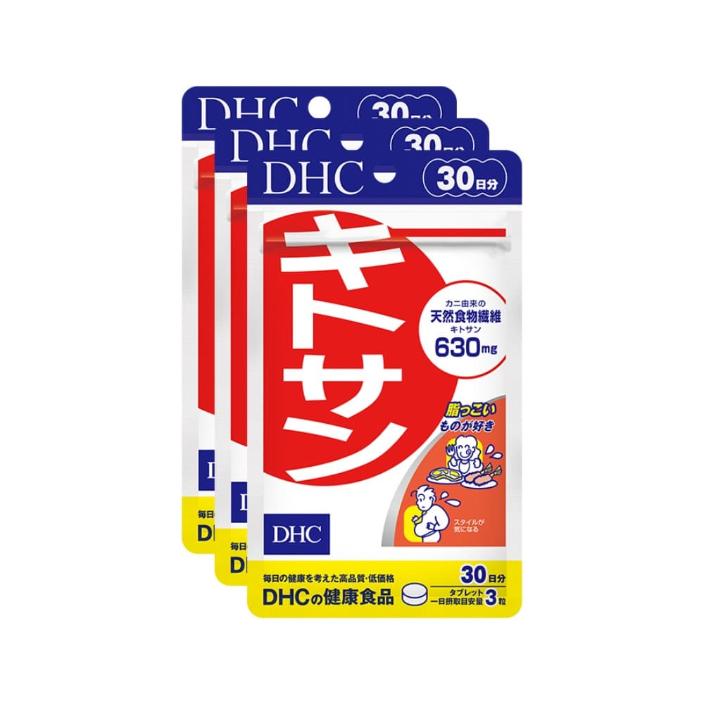 激安ブランド DHC 公式通販 キトサン 90日分 30日 3袋セット 1日2粒 食物繊維 高麗人参 ダイエットサポート ダイエット 高麗ニンジン  美容 健康 ビューティ ディエッチシー somaticaeducar.com.br