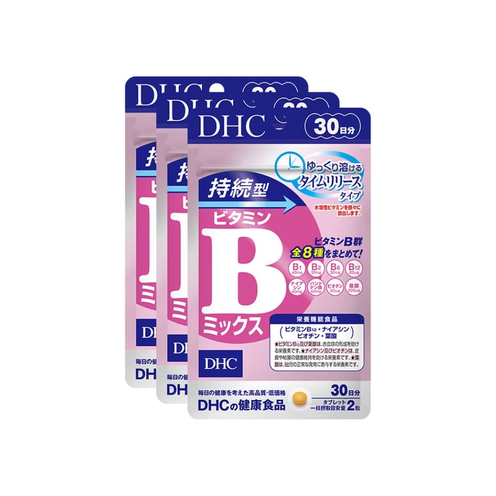 2倍ポイント 11日2時まで DHC 公式通販 持続型ビタミンB 90日分 30日 3袋セット 1日2粒 ビタミン不足 栄養機能食品 ディエッチシー  割引発見