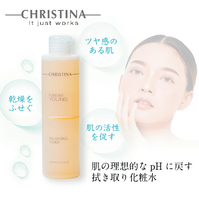 クリスティーナ　フォーエバーヤング　チン&ネッククリーム・コントゥアーセラム CHRISTINA JAPAN OFFICIAL HP / アブソリュートコントゥアセラム