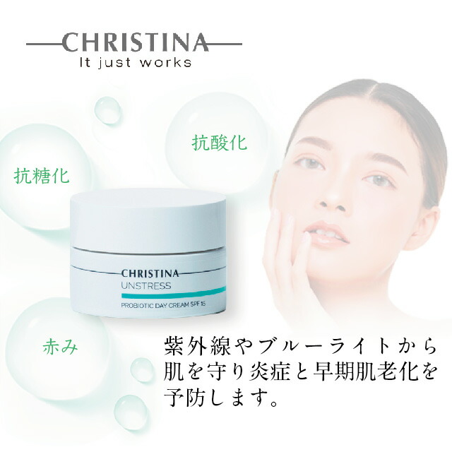 楽天市場】CHRISTINA クリスティーナ コモデックス カバー＆シールド
