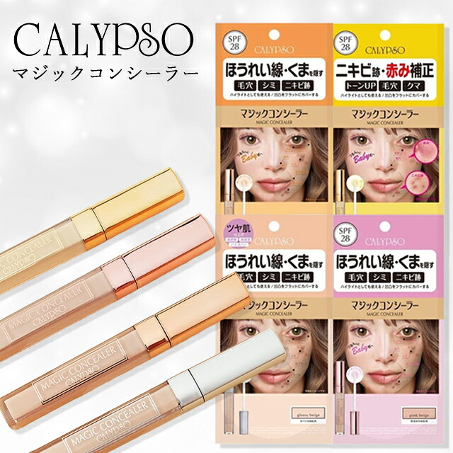 楽天市場】＼ポイント10倍！／【選べる4カラー】カリプソ CALYPSO