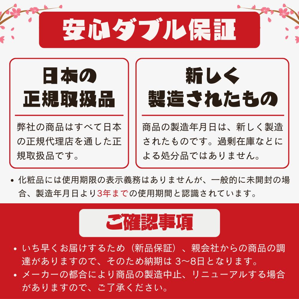 POLA V リゾネイティッククリーム 本体 50g スキンケア