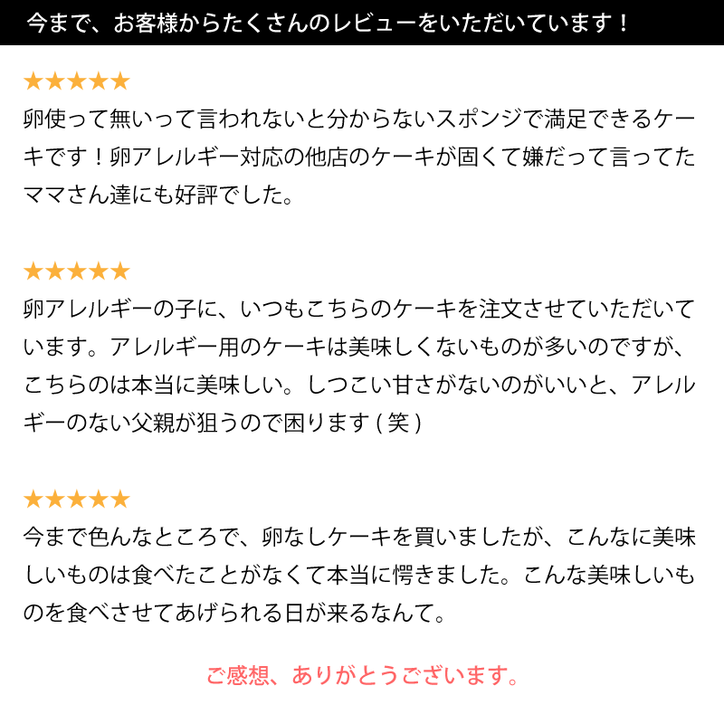 楽天市場 卵アレルギー対応 純白の生ロール Xmasオーナメント付き 卵 アレルギー お取り寄せ グルメ 食品 ロール ケーキ クリスマス ケーキ 21 わたしのお菓子箱 果子乃季