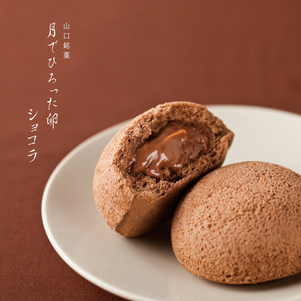 楽天市場】送料無料 お中元 果子乃季 夏の名月撰 詰合せ 月で