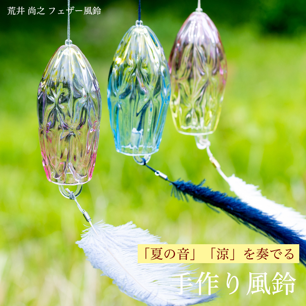 楽天市場】工房 CRAFTHOUSE 風鈴 スイカ 箱入り ガラス : 作家の器と