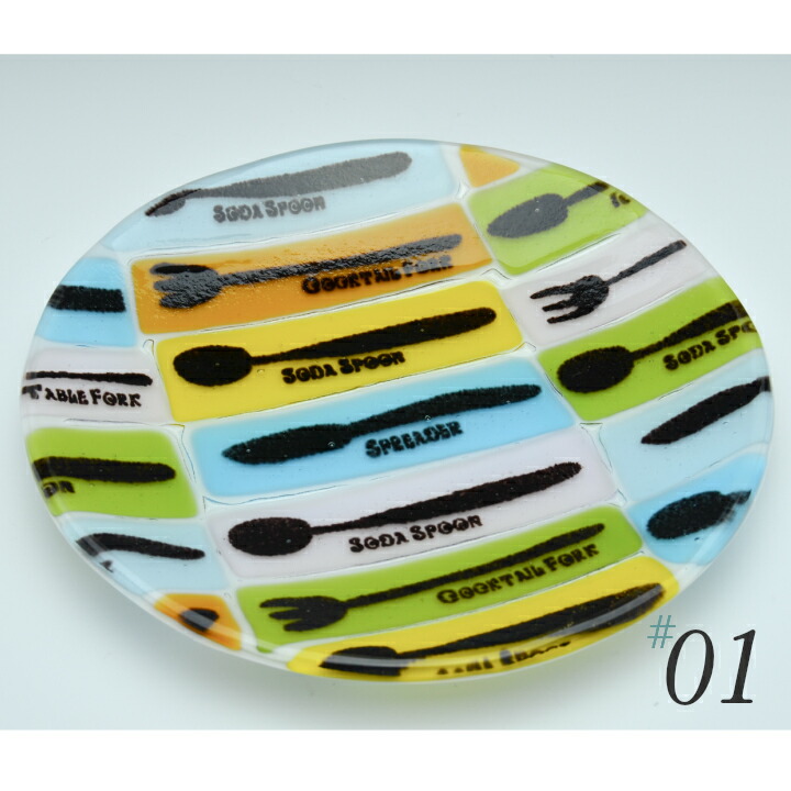 Fukico Ceramico 絵皿 Cutlery Collage 瑠璃