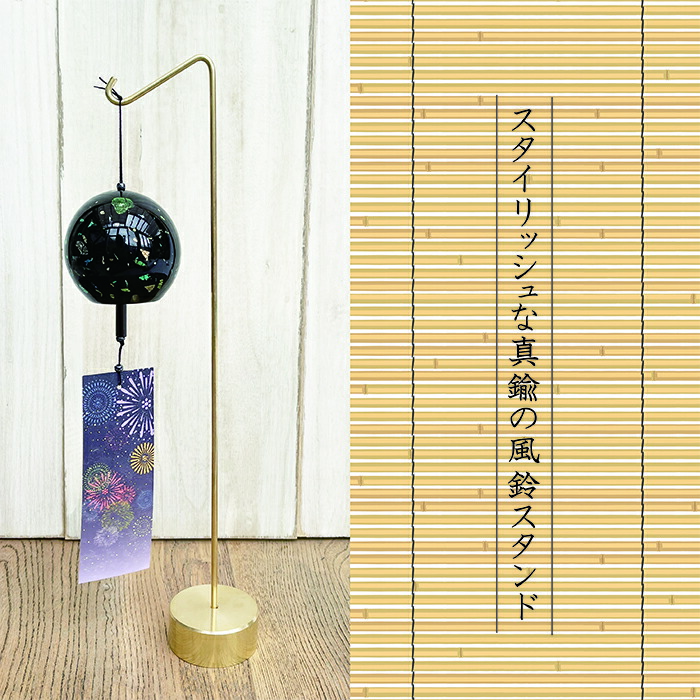 鍛冶工房弘光 燭台 花器 風鈴吊り台 吊台 吊り台 鍛冶工房弘光 燭台 花器 風鈴吊り台 : がらんどう