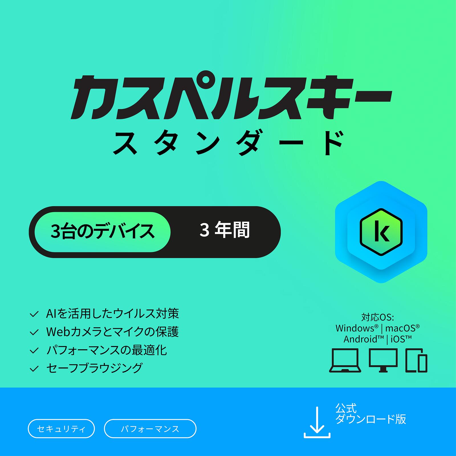 【御知らせ】Android適用業務でご当て嵌める思い遣りの取り引き先へ
