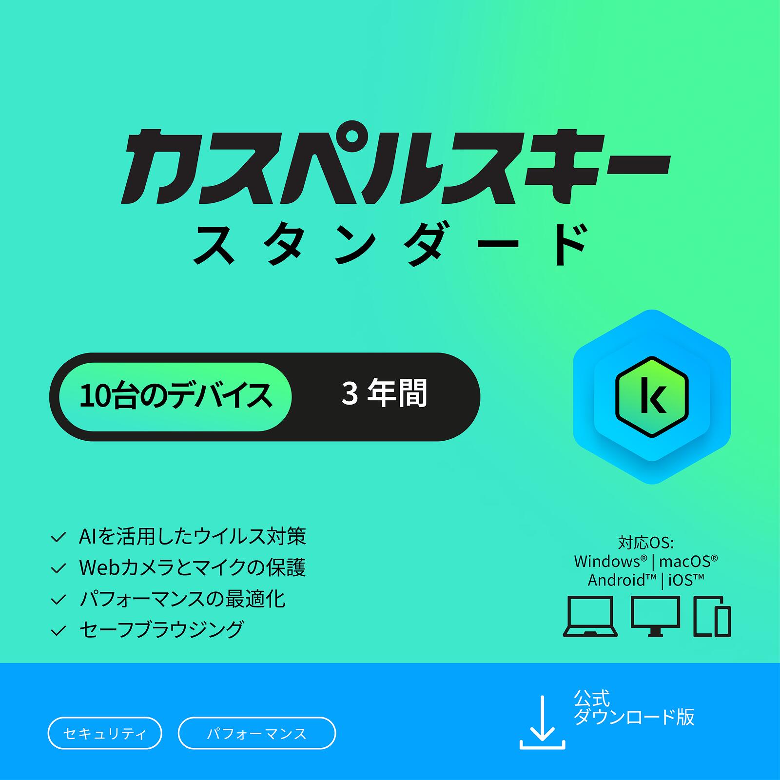 【貼り出し】Android適用業務でご当てはめる吟味立ての取り引き先へ