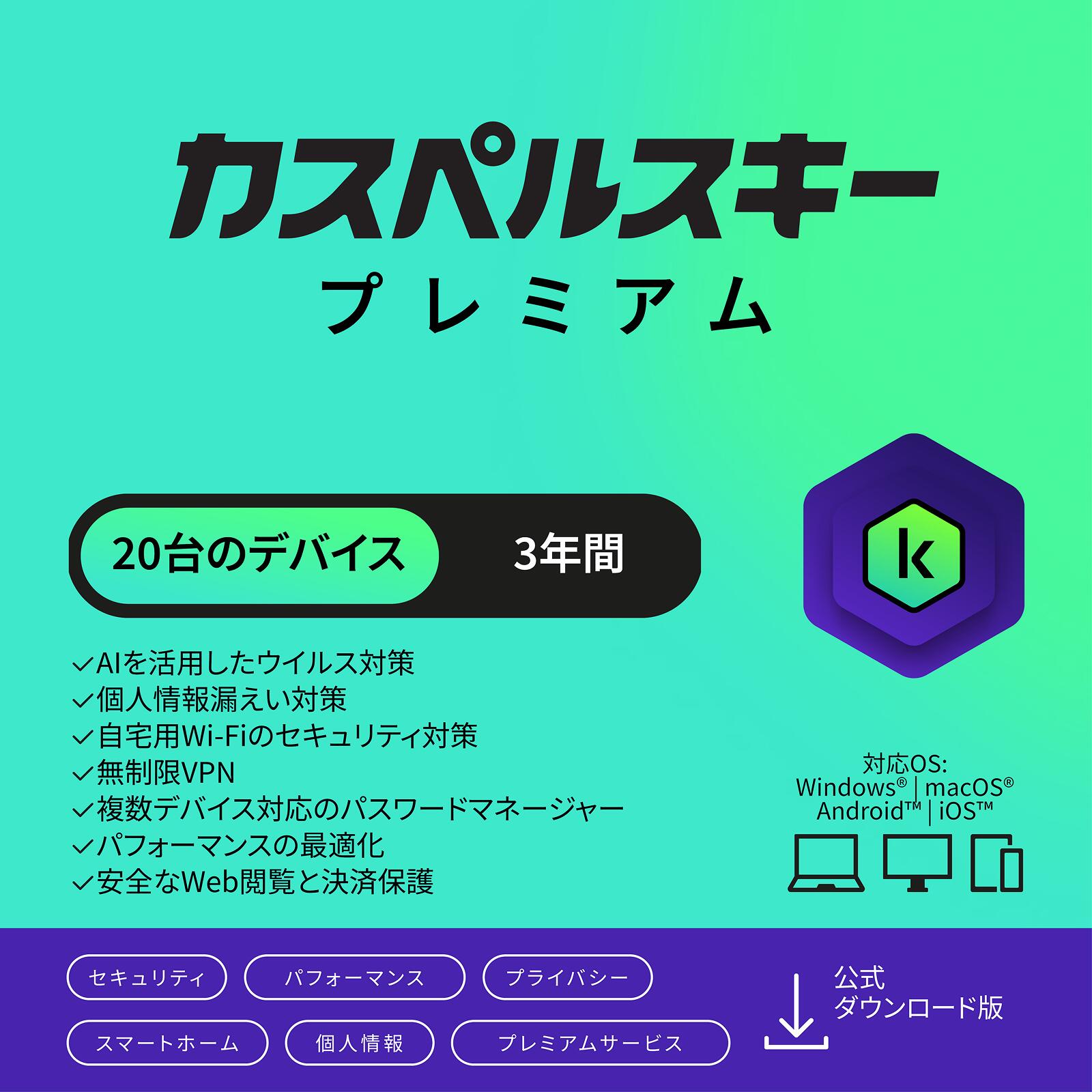 【貼り出し】Android適用業務でご当てはめる吟味立ての取り引き先へ