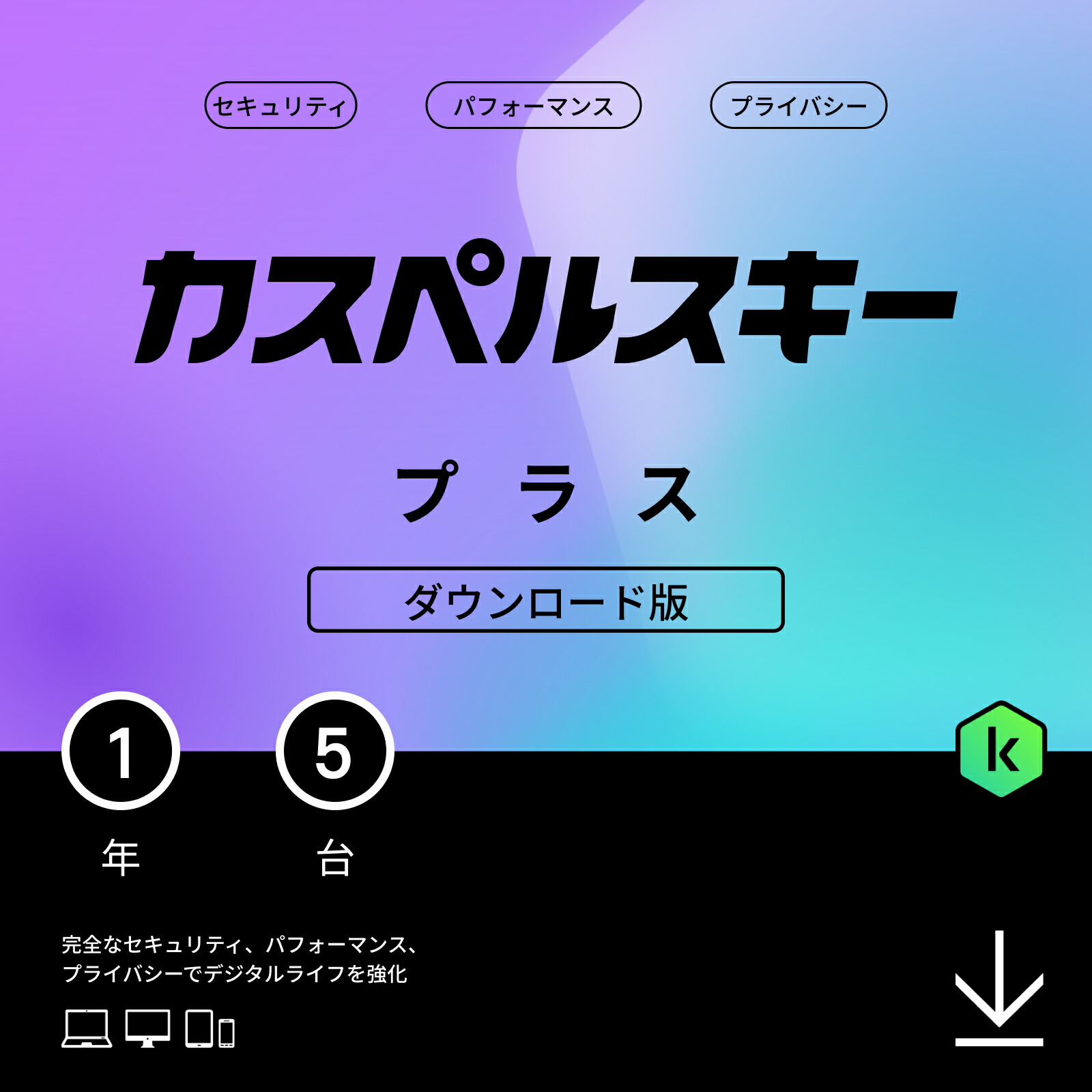  OS X 用 Opera Web ブラウザに無料の無制限 VPN 機能が追加
