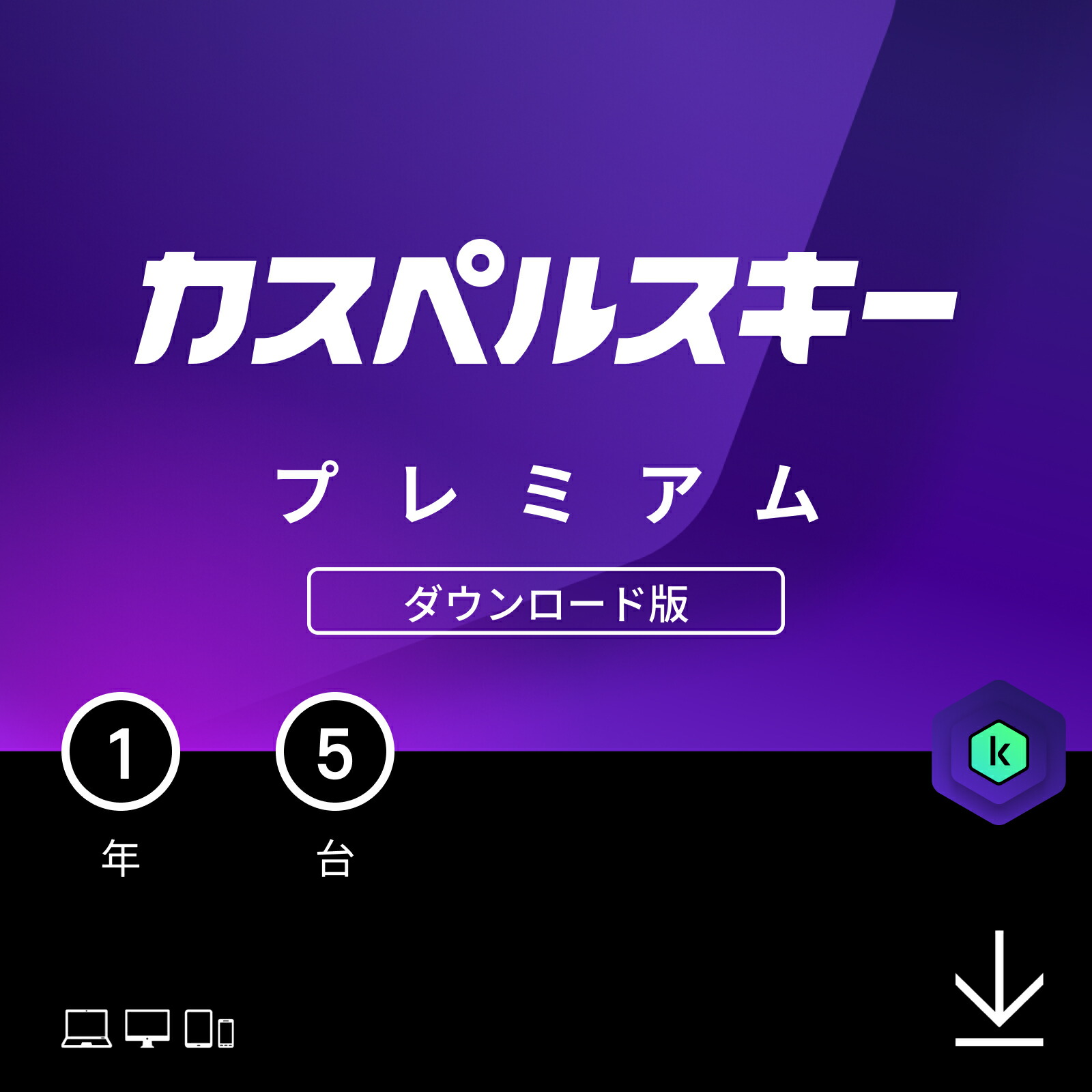 楽天市場】【15%ポイント還元+クーポン】 カスペルスキー