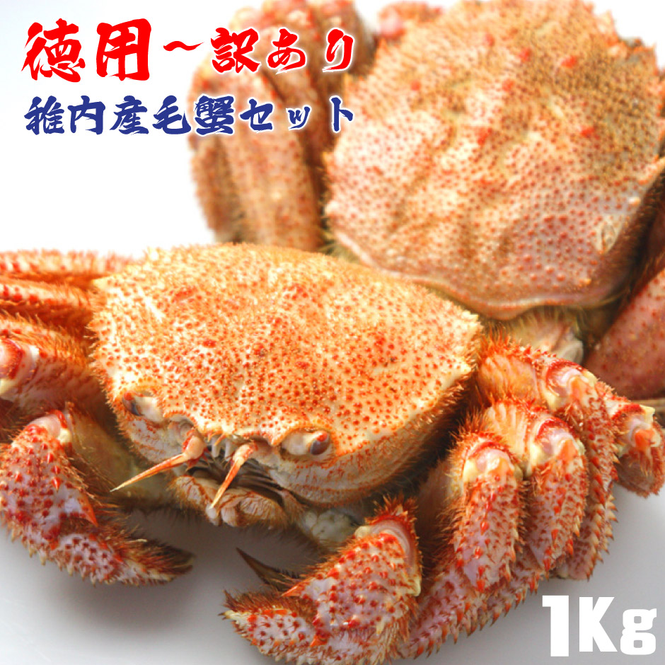 楽天市場】【単品】紅ズワイかにしゃぶ特大5Lサイズ-極 kiwami -500g カニ鍋用ズワイガニポーションセット！ カニしゃぶ/カニシャブ【  お中元 御中元 夏 ギフト 】【楽ギフ_のし宛書】 : 活彩北海道 最北稚内-全国へ