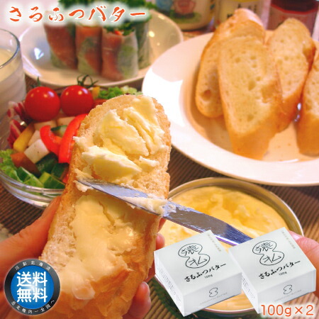 楽天市場】浴用濃縮 稚内温泉 入浴剤 500ml 1本入 約20倍濃縮 お肌