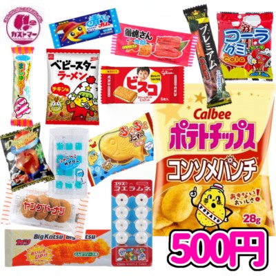 遠足お菓子 500円で楽しめる 人気の美味しいおやつの通販おすすめランキング ベストオイシー