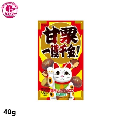 楽天市場】むき甘栗☆送料込み150袋セット☆ジャグラー和菓子業務用お