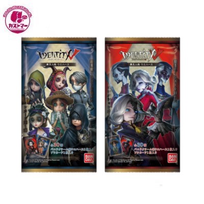 ｉｄｅｎｔｉｔｙ ｖ バンダイ アニメ マンガ おかし お菓子 個 おやつ 第５人格 ウエハース