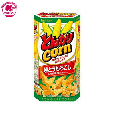 楽天市場 とんがりコーン あっさり塩 75g ハウス ひとつ おかし お菓子 おやつ 駄菓子 こども会 イベント パーティ 景品 間食 スイーツ つまみ カストマー