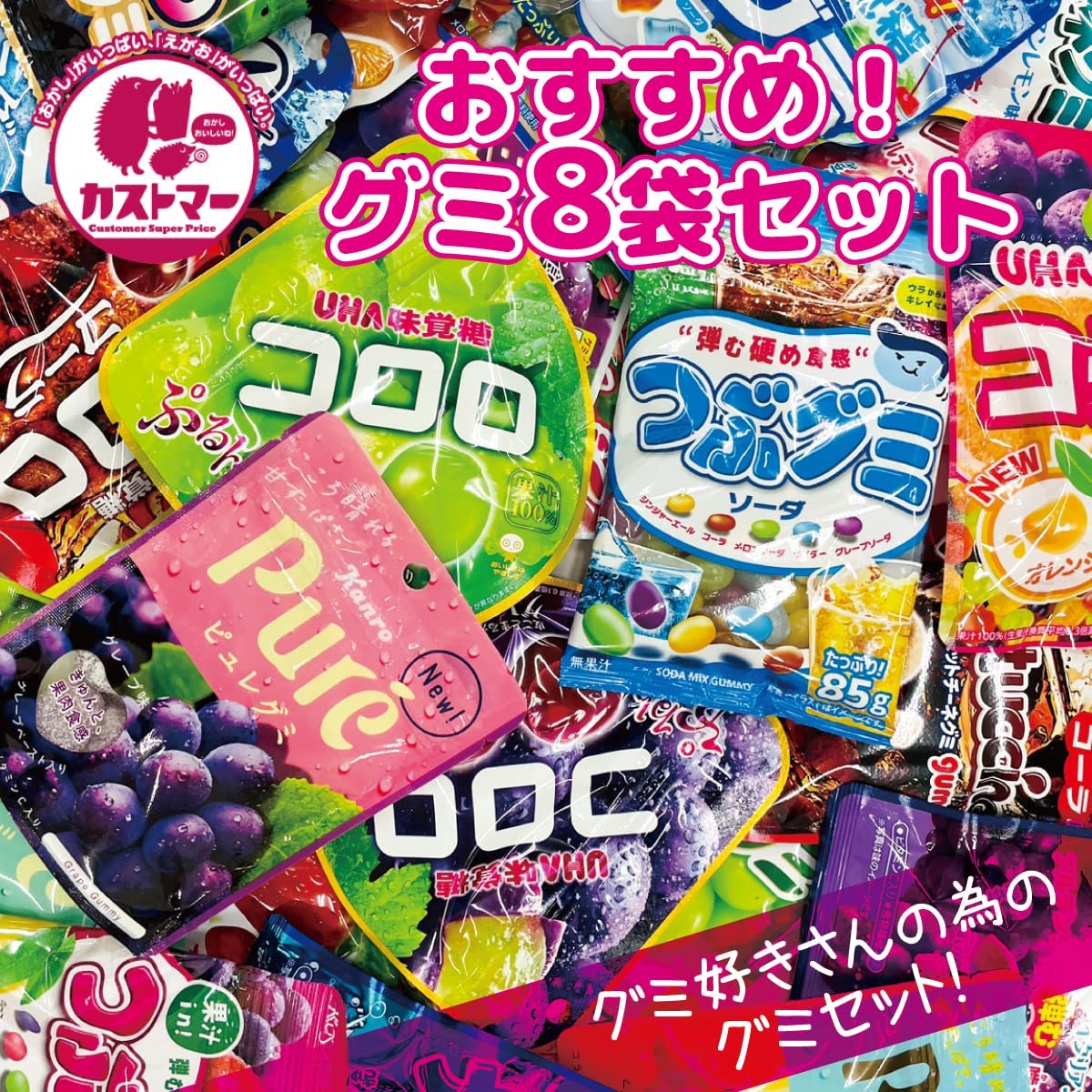 楽天市場】【送料無料】【まとめ買い】超・超・超特盛！おすすめ