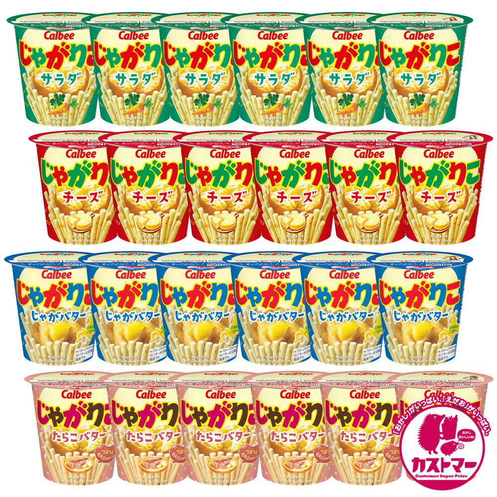 カップラーメン　お菓子 おやつカンパニー ベビースターラーメン丸 チキン 63g×12個