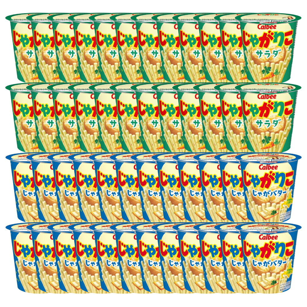 Amazon.co.jp: [じゃがりこ] カルビー じゃがりこサラダ 57g×12