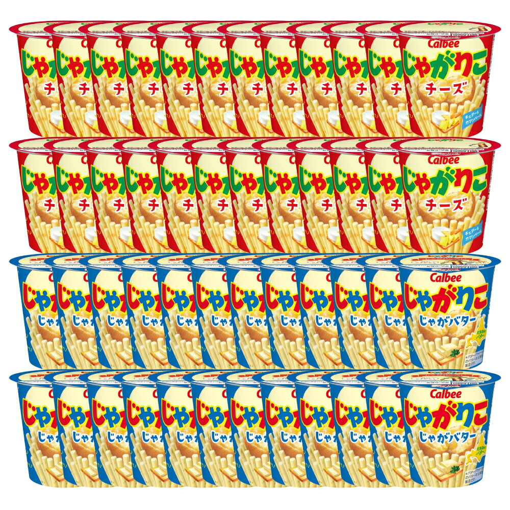 楽天市場】カルビー じゃがりこ サラダ 57g × 24個 チーズ 55g