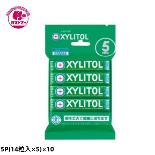 キシリトールガム ライムミント 5P(14粒入×5) × 10 ロッテ
