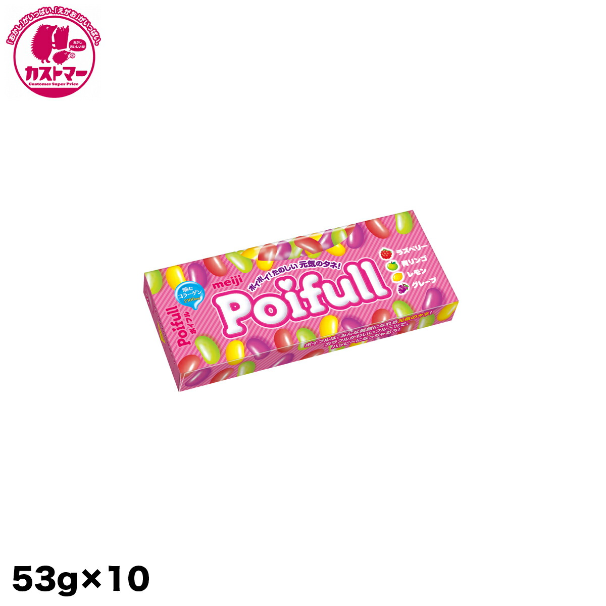 楽天市場】140円 明治 ポイフル [1箱 10個入] 【駄菓子 お菓子