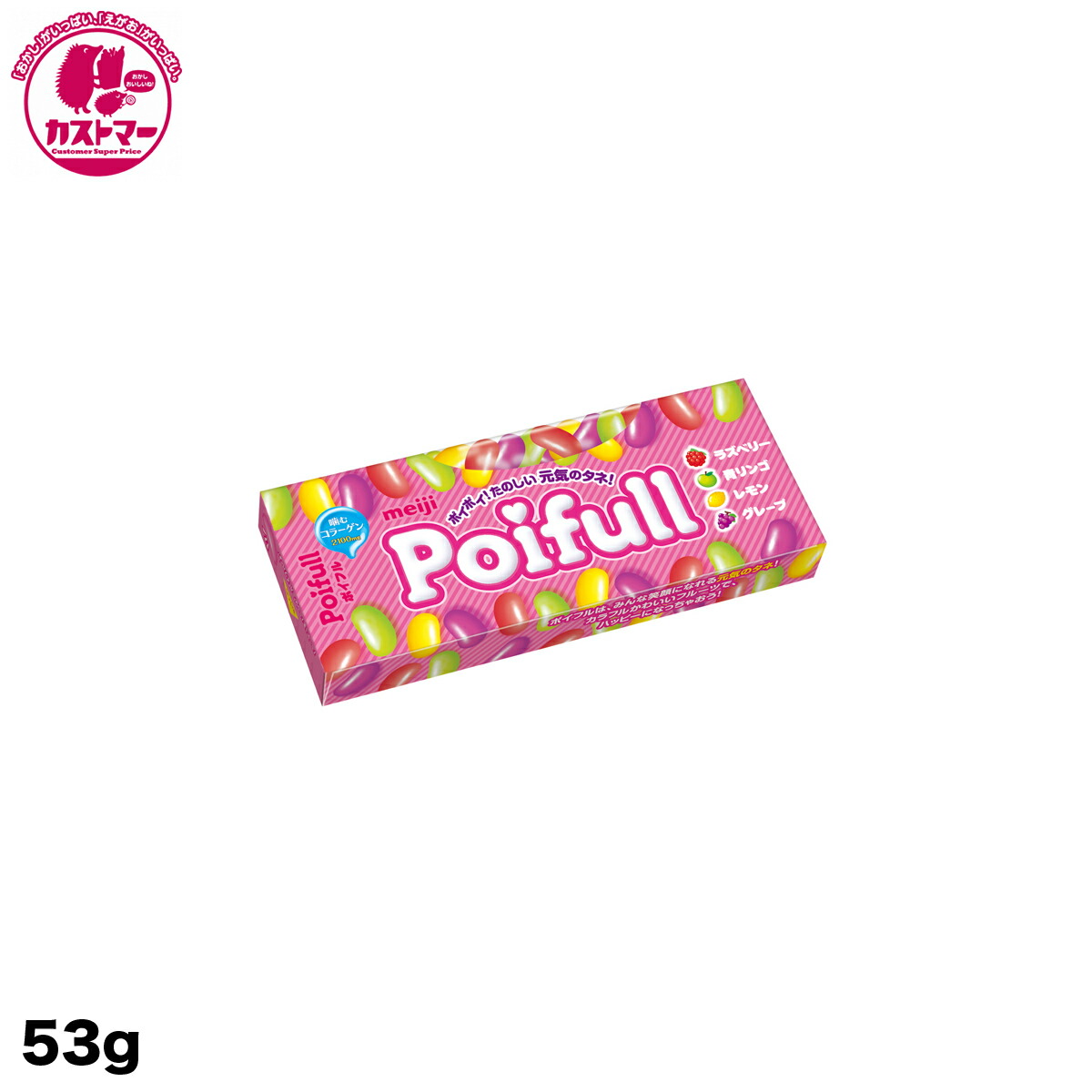 ポイフル　poifull（53g）　100個まとめ売り Amazon | 明治製菓 ポイフル 53g (20個セット) | Generic | グミ
