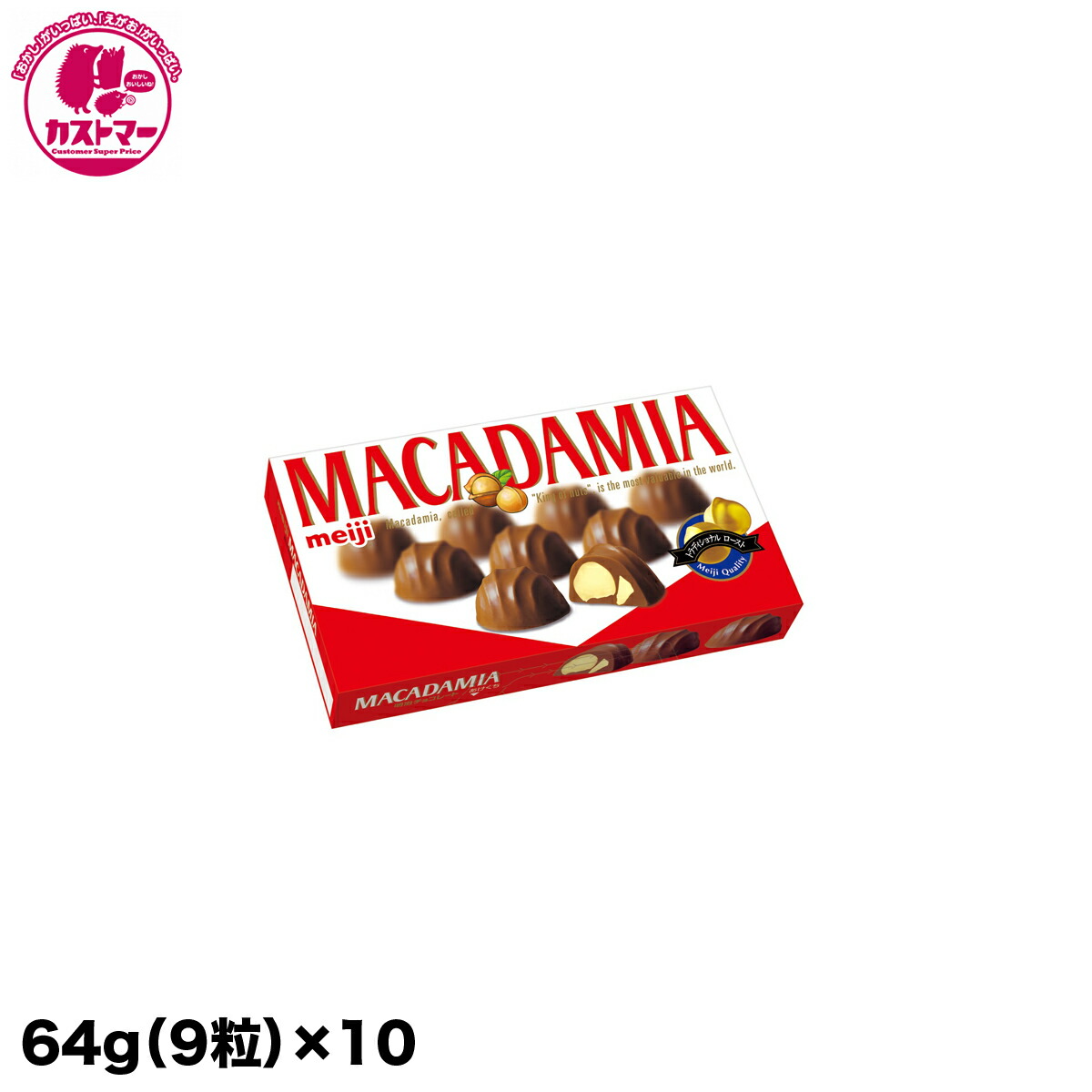 楽天市場 アーモンドチョコレート 148g カバヤ食品 ひとつ 保冷 おかし お菓子 おやつ 駄菓子 こども会 イベント パーティ 景品 間食 お菓子の専門店 カストマー