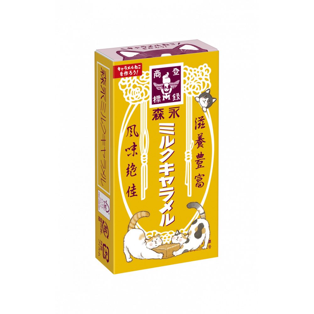 森永ミルクキャラメル　のぼり旗【260✕70cmほど】（昭和レトロ） 楽天市場】本村製菓 森永 ミルクキャラメル 丸ぼうろ 8個入×12袋