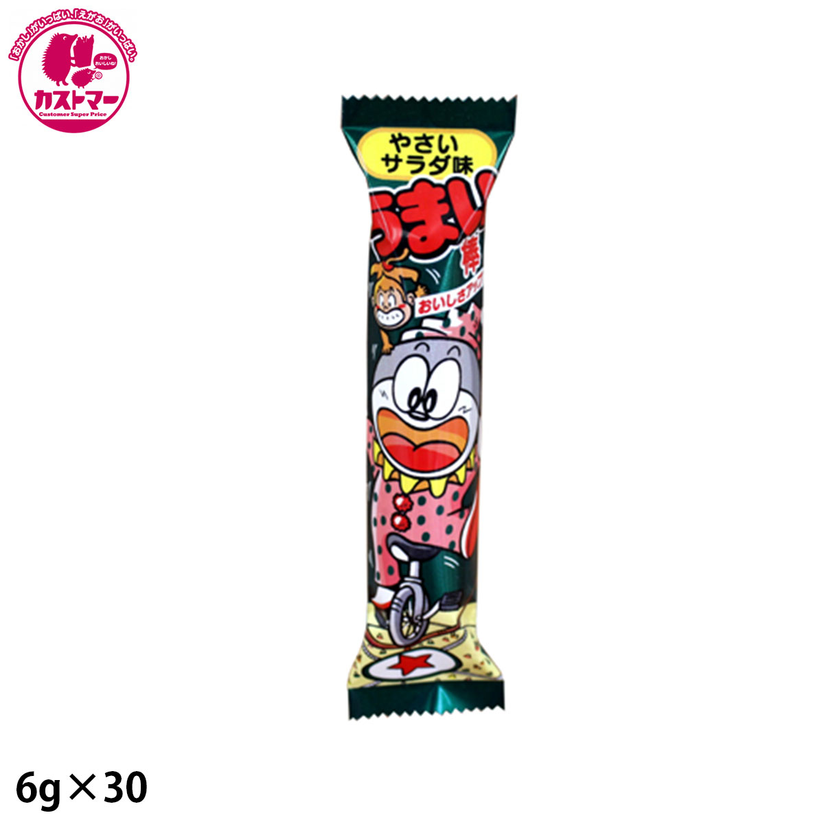 kuma san 断捨離中！お菓子激安詰め合わせ！おつまみ系お菓子セット 1008-0030.jpg
