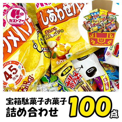 楽天市場】【ぽたぽた焼 20枚】 亀田製菓 ひとつ おかし お菓子 おやつ 駄菓子 こども会 イベント 景品 : お菓子の専門店 カストマー