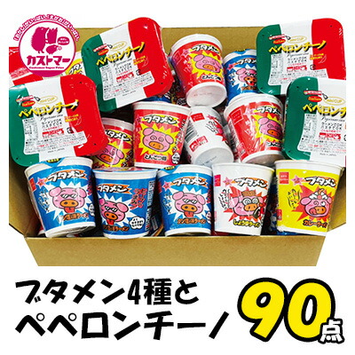 ブタメン　じゃがりこ　まとめ売り　計7箱 新仕様 頑丈+贅沢なバーチカルドロワー付け！7段 キャビネット