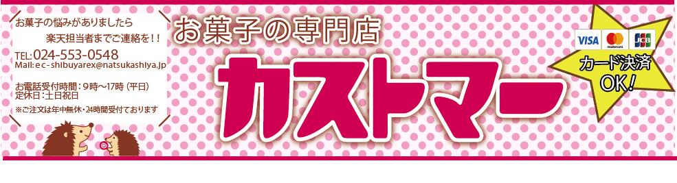 楽天市場 スーパーソーダガム 5粒 15 クラシエフーズ おかし お菓子 おやつ 駄菓子 こども会 イベント 景品 カストマー